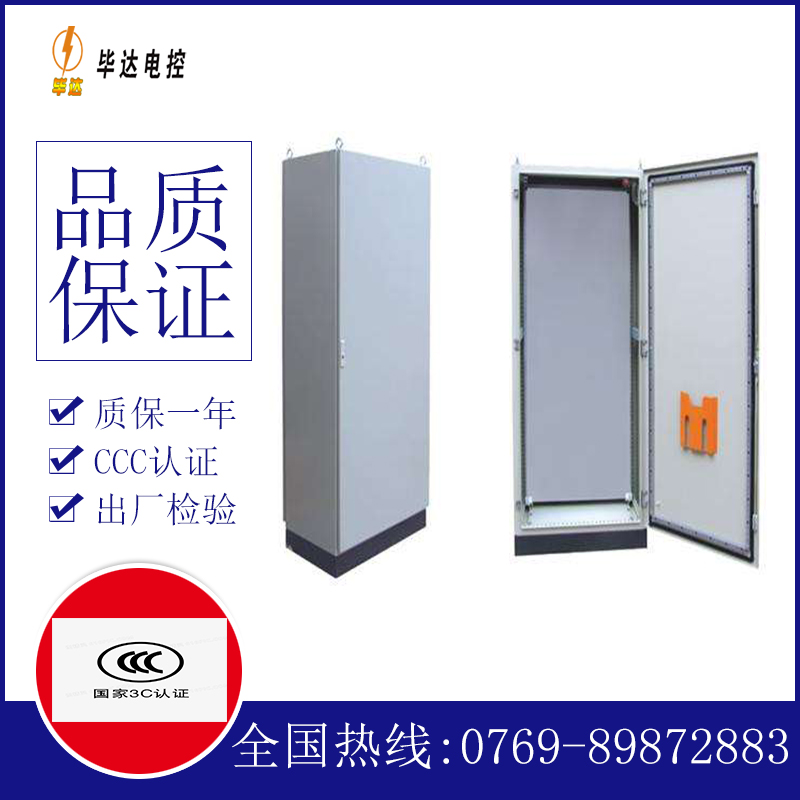 沙湾仿威图柜